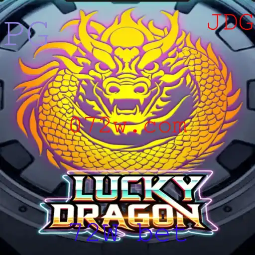 Descubra o Universo de LuckyDragon: O Jogo de Aposta com '72W Bet'