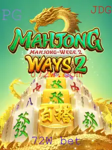 Descubra MahjongWays2: Tudo Sobre o Jogo e Suas Regras